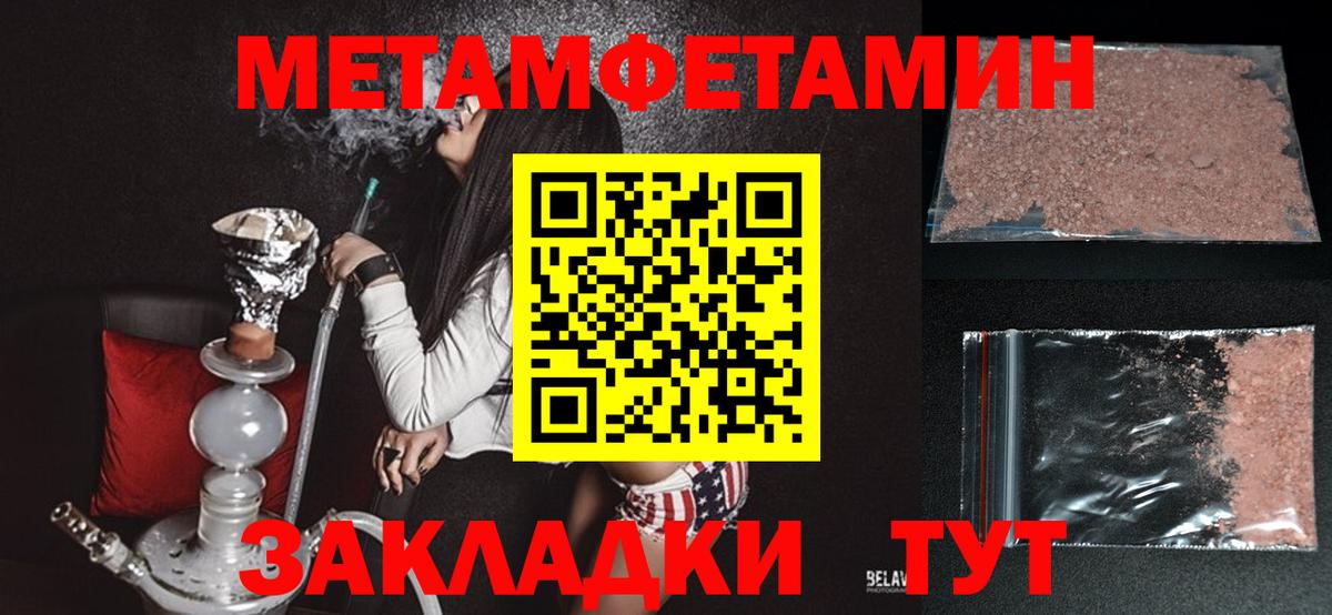 Amphetamine  Вход с VPN  гидра рабочий сайт  АМФЕТАМИН VHQ  Шелехов 