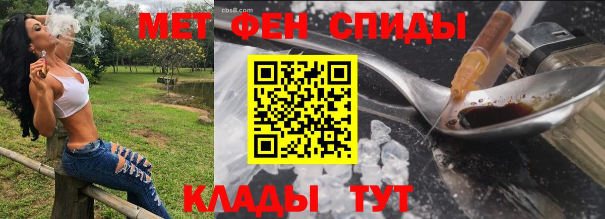 Экстази  Гашиш  ГАШ  МАРИХУАНА  Вход с VPN  АМФ кристаллы  Мефедрон кристаллы  Шелехов  COCAIN 