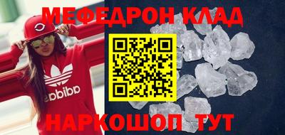 мескалин Ликино-Дулёво