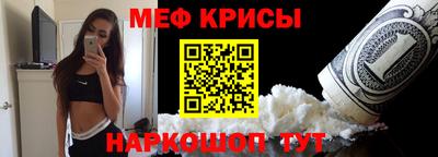 скорость mdpv Лесосибирск