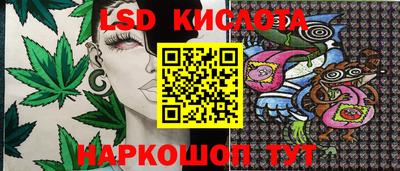 марихуана Ливны