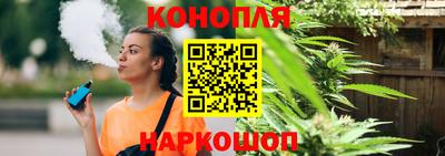 марихуана Ливны