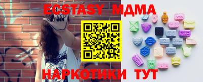мефедрон Кунгур