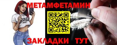 мефедрон мука Кумертау