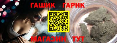 марихуана Ливны
